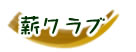 dNu